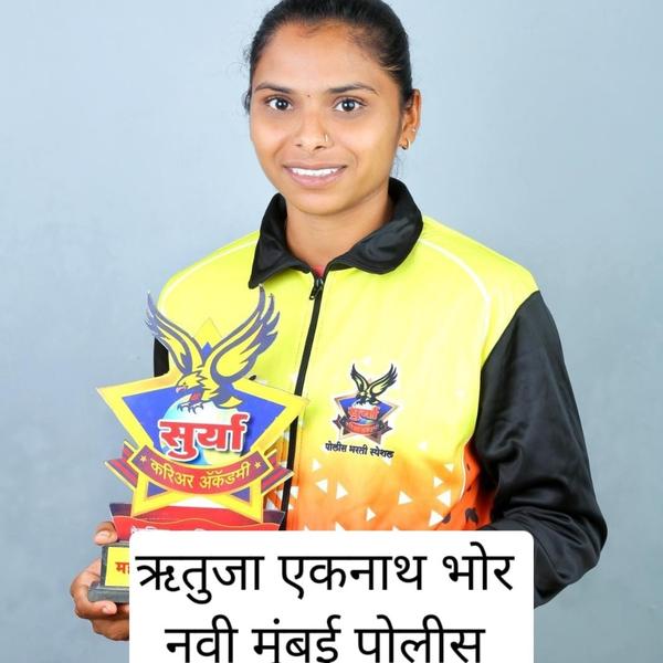 सुर्या करिअर अकॅडमी ची वि