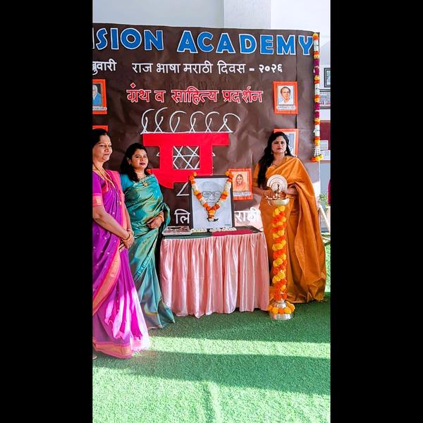 Vision Academy English Me