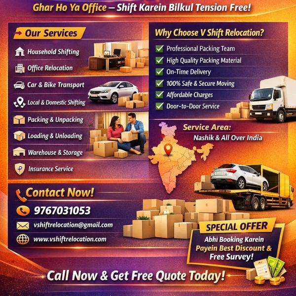 🏠 Trusted Home & Office Shift