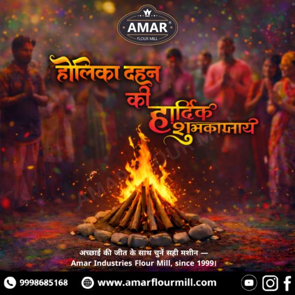 Contact No :- +91 9998685168होलिका दहन भारतीय सं