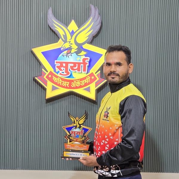 सुर्या करिअर अकॅडमी चा वि