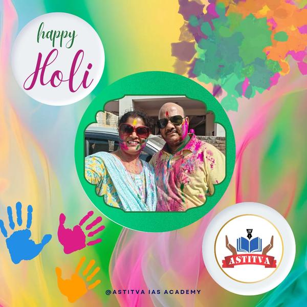 रंगों से भरे त्यौहार होली