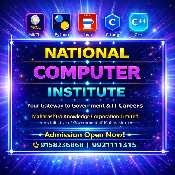 🌟 NATIONAL COMPUTER WAGH