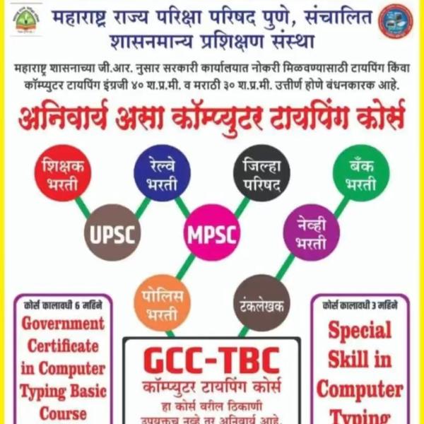 Dear Student, Warm Greeti