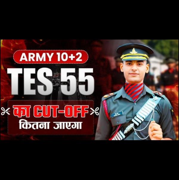 NDA TES JEE Board Coachi