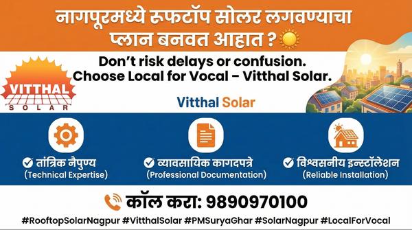 🌞 महाराष्ट्रात रूफटॉप सोलरवर कोणतीही बंदी नाही: स