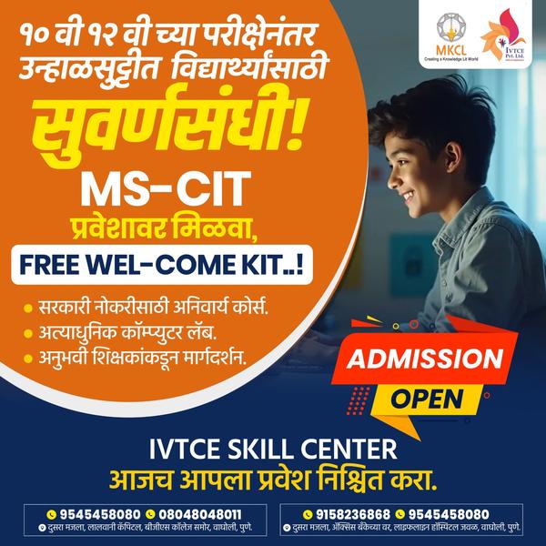 *FROM LEARNING TO EARNING