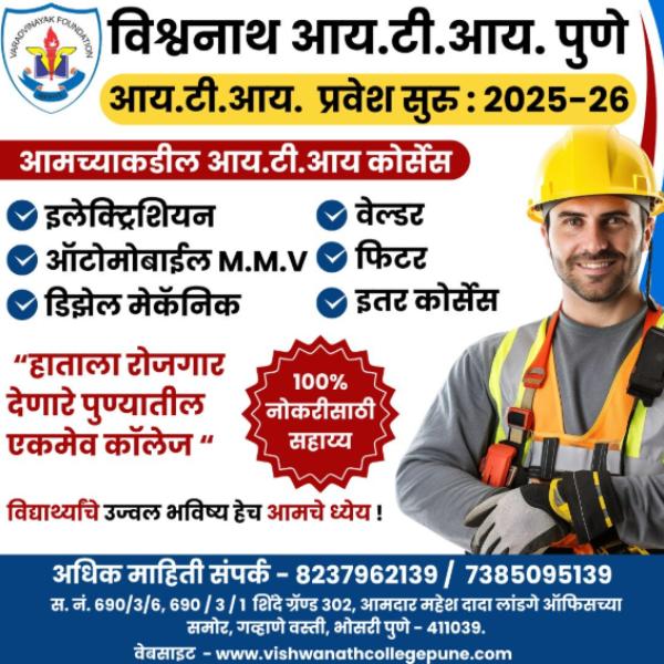 Opportunities grow where 