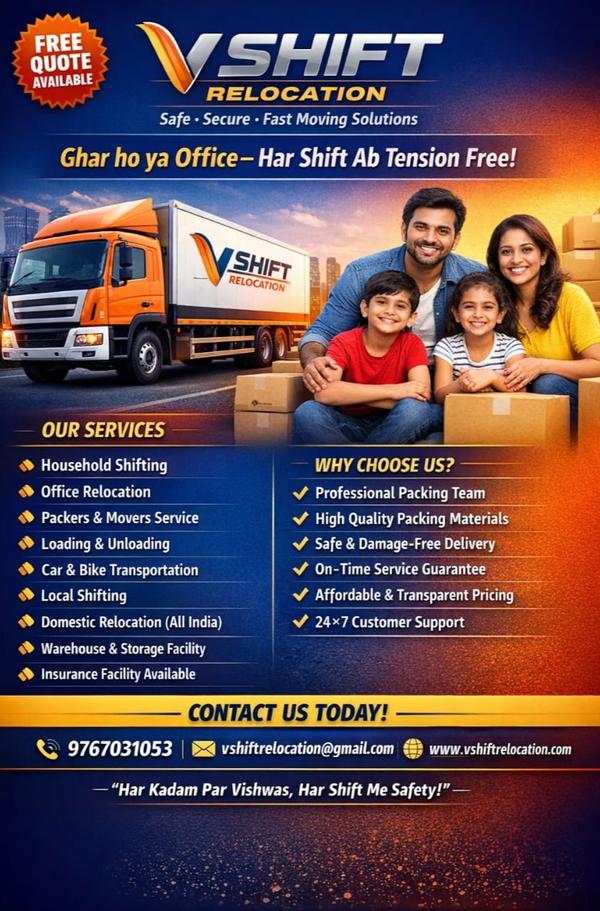 transit insurance for shifting