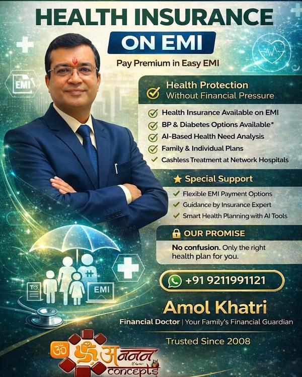 emi health insurance plans