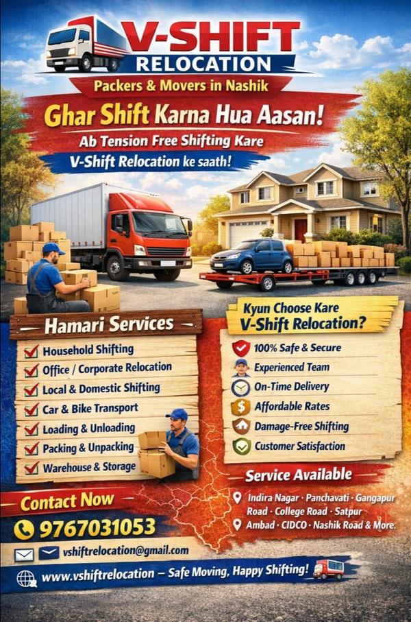 transit insurance for relocati