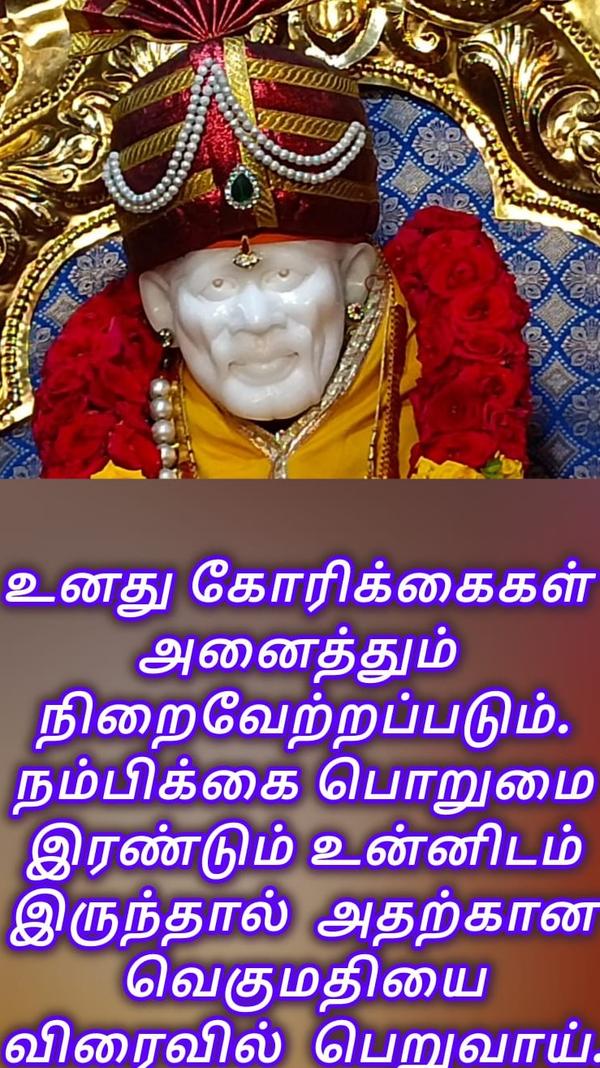 sri varahi bairavar pooja cent