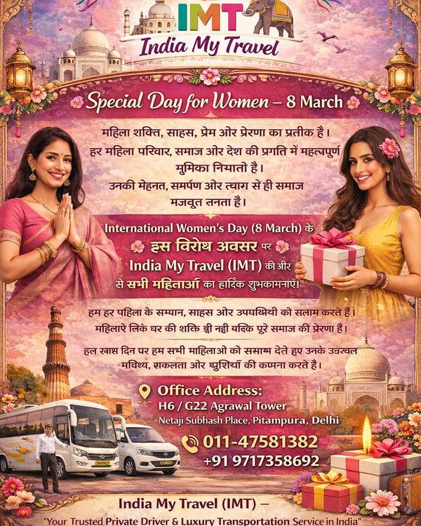 India My Travel (IMT) Special 