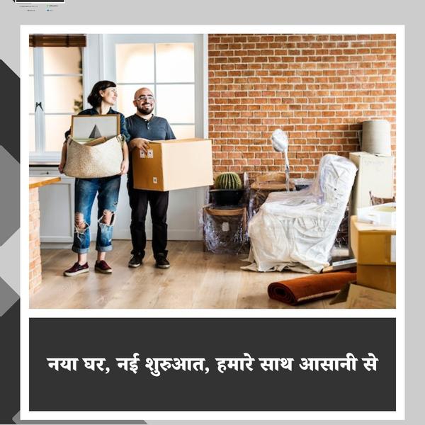 Packers and movers service, lo