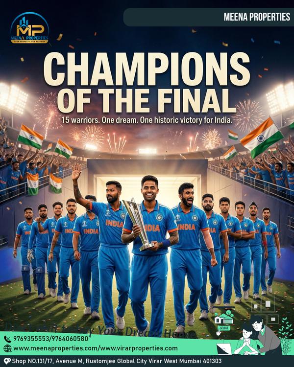 कडक कामगिरी! Our champions hav