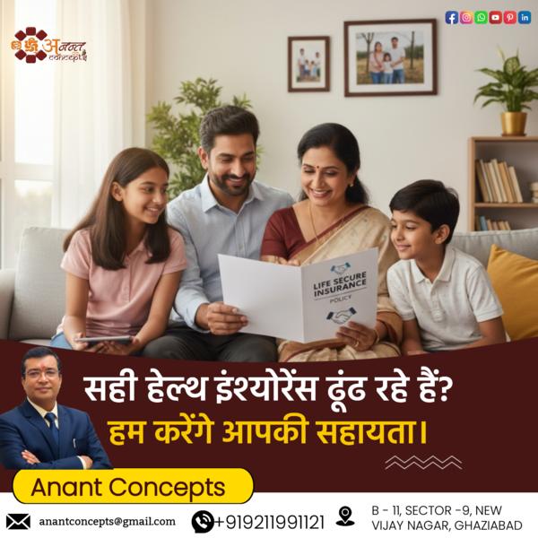 flexible emi options for healt