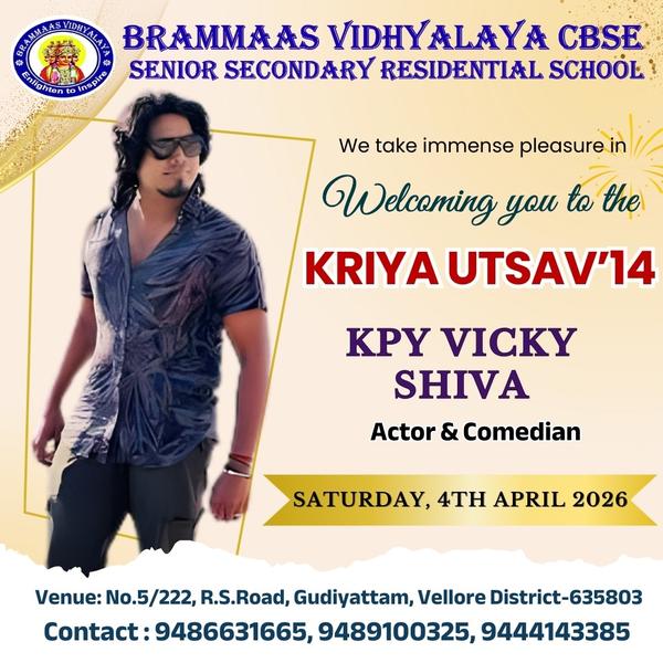 We take immense pleasure 