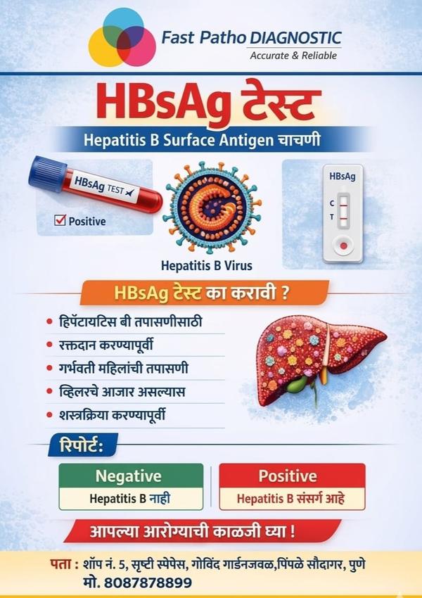 Protect Your Liver, Prote