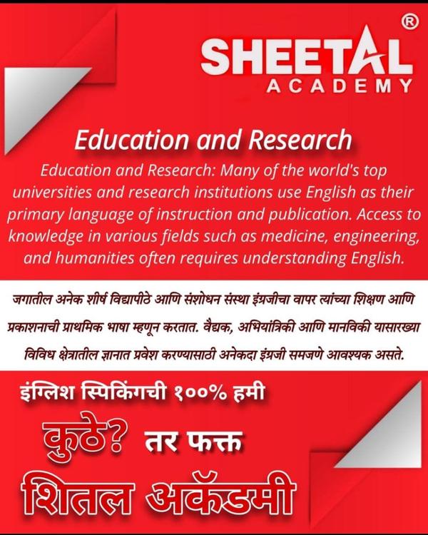 10वी आणि 12वी ची परीक्षा 