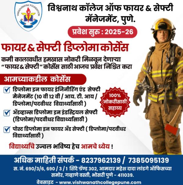 Safety is a responsibilit