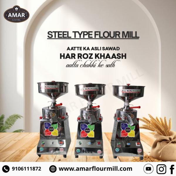 Amar Industries દ્વારા બનાવવામાં આવેલી સ્ટીલ ટાઈપ 