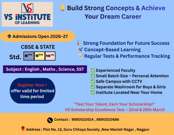 ⭐ ADMISSIONS OPEN 2026–20