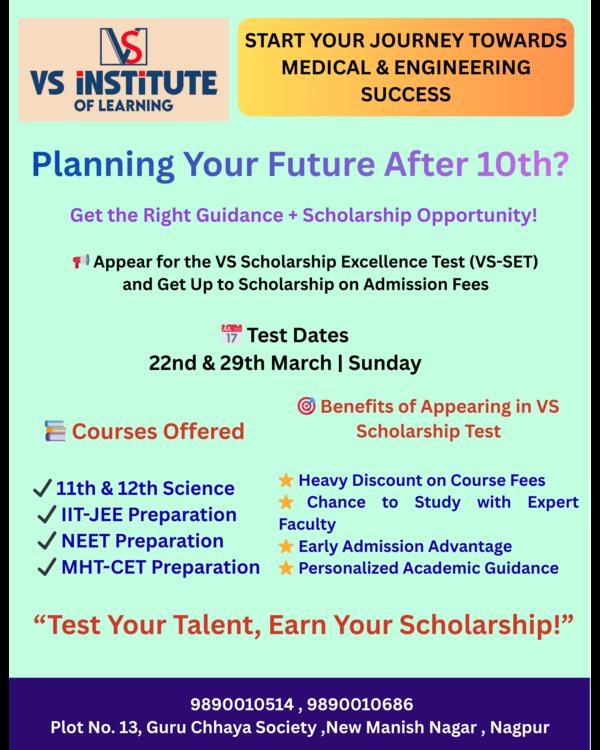 🚀 ADMISSIONS OPEN 2026–2