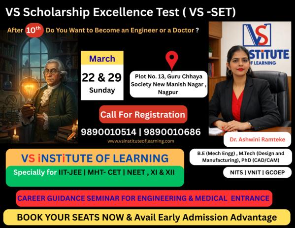 Big Opportunity 🎓 For S