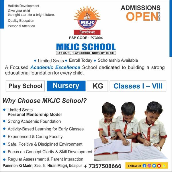 Why MKJC School ?- 40 Ye