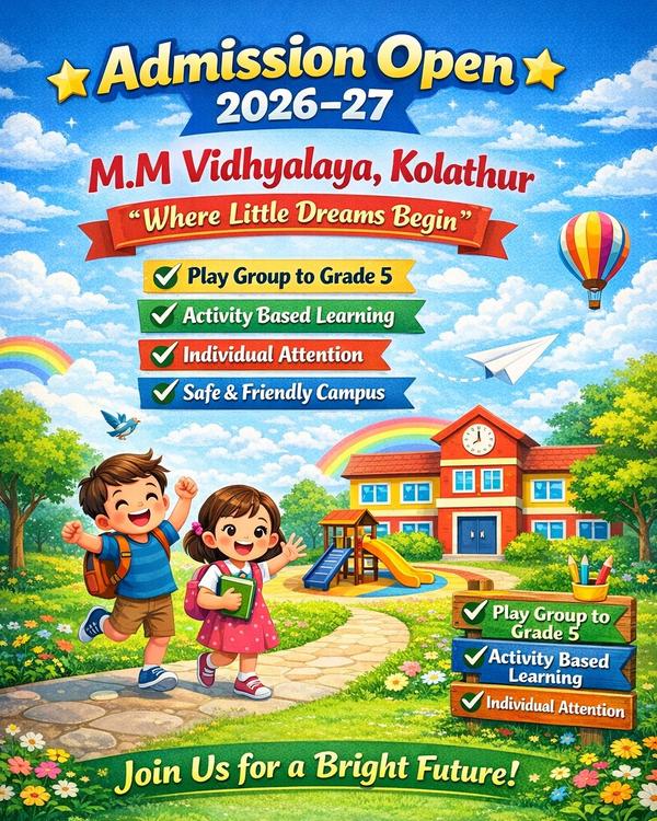 📚 M.M Vidhyalaya – Teachers C