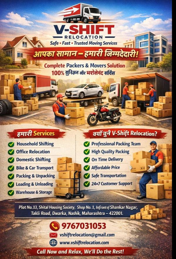 timely delivery through reliab