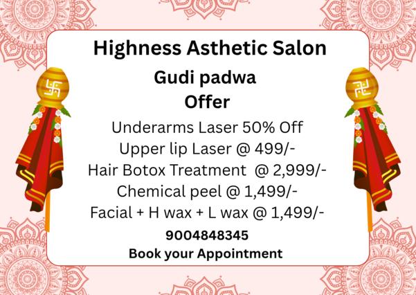 Naye saal ki shuruaat karein glowing ski