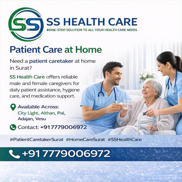 trained and verified caregiver