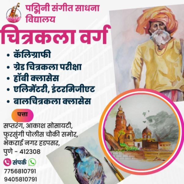 For those seeking a way t