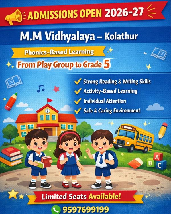 📢 ADMISSIONS OPEN 2026–27 🏫 