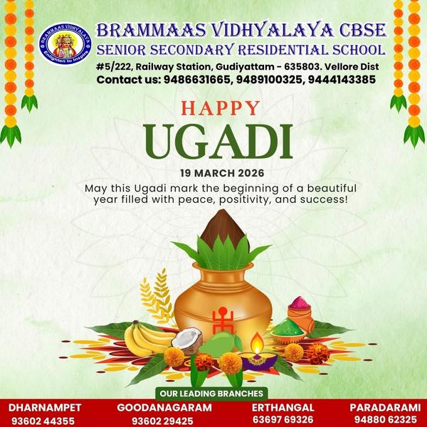 HAPPY UGADI! 🌿🎉