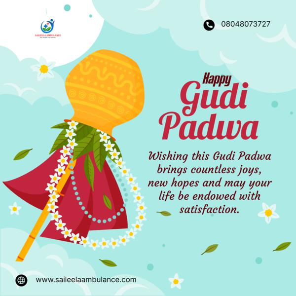 On this शुभ occasion of new be