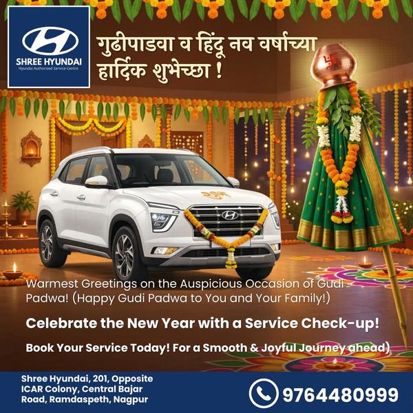 May this auspicious occasion b