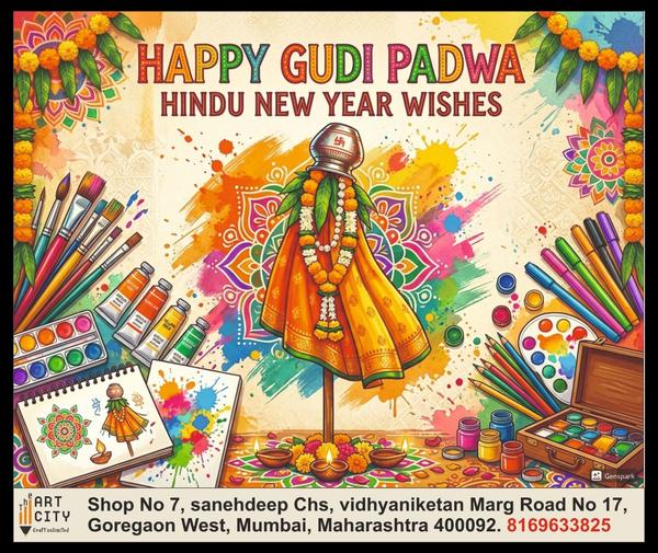 'May the Gudi bring luck and the Neem bring health