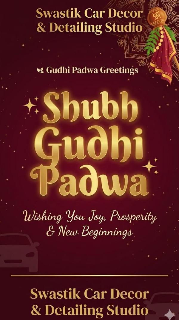 नवीन वर्ष… नवीन सुरुवात… 