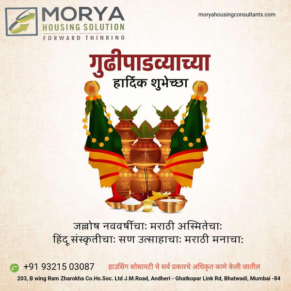 housing societies financial gu