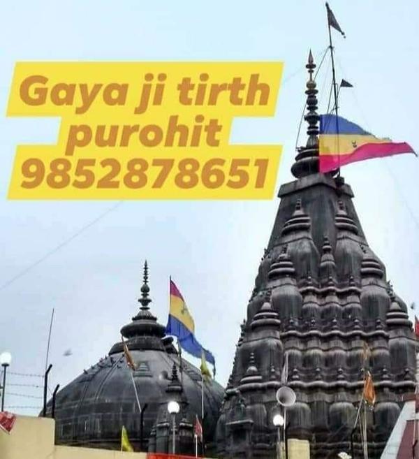 Gaya ji pind dan pitr dosh puj