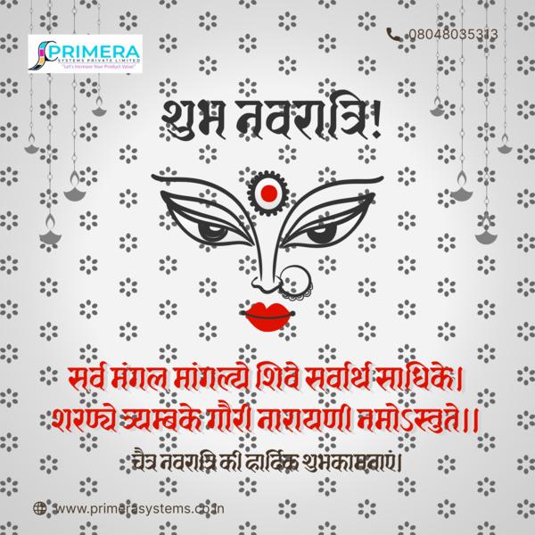 🌸 आस्था। 🪔 भक्ति। ✨ चैत्र नव