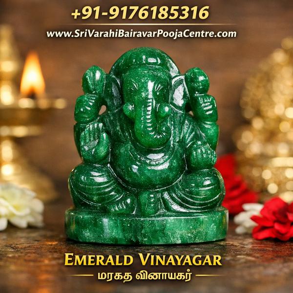 Emerald Vinayagar (மரகத விநாயக