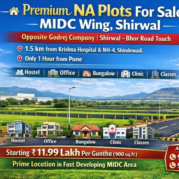 1️⃣ 🏡 Shirwal MIDC Plots For 