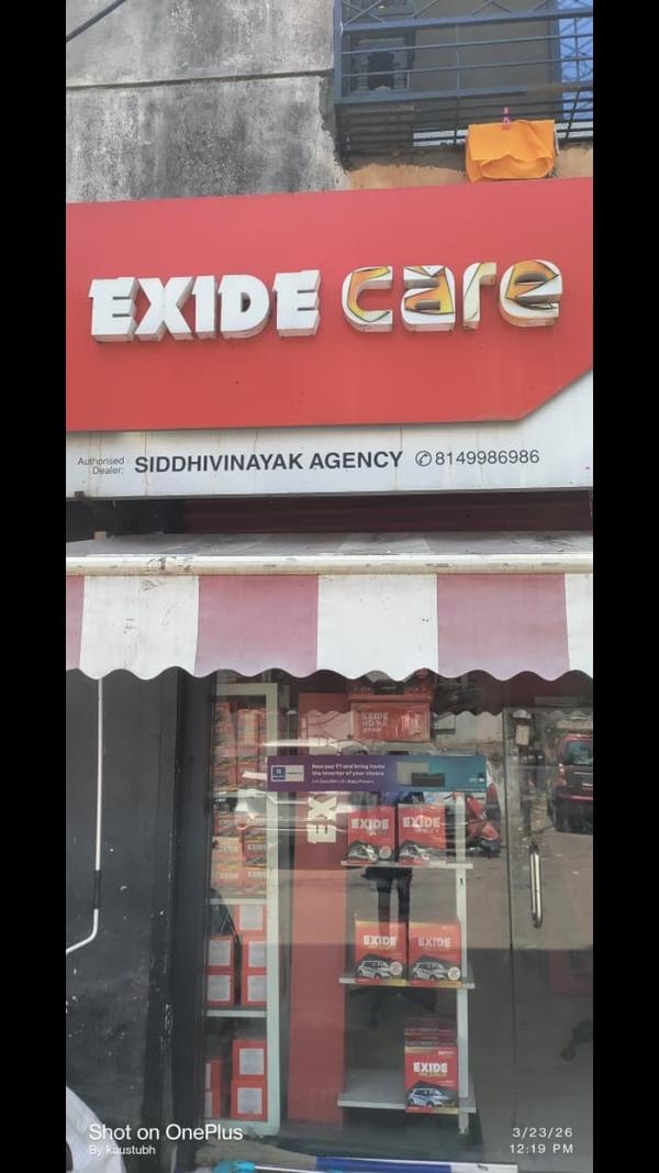 Best Battery Saler At Sinhgad Road