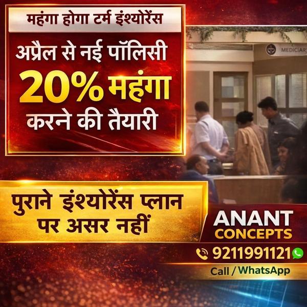 family financial security term