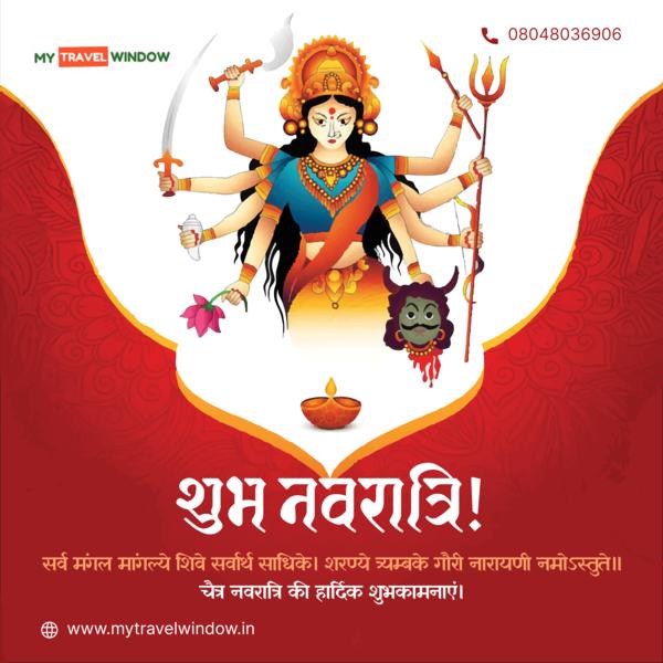 🪔🌸 माँ दुर्गा के नौ रूपों की