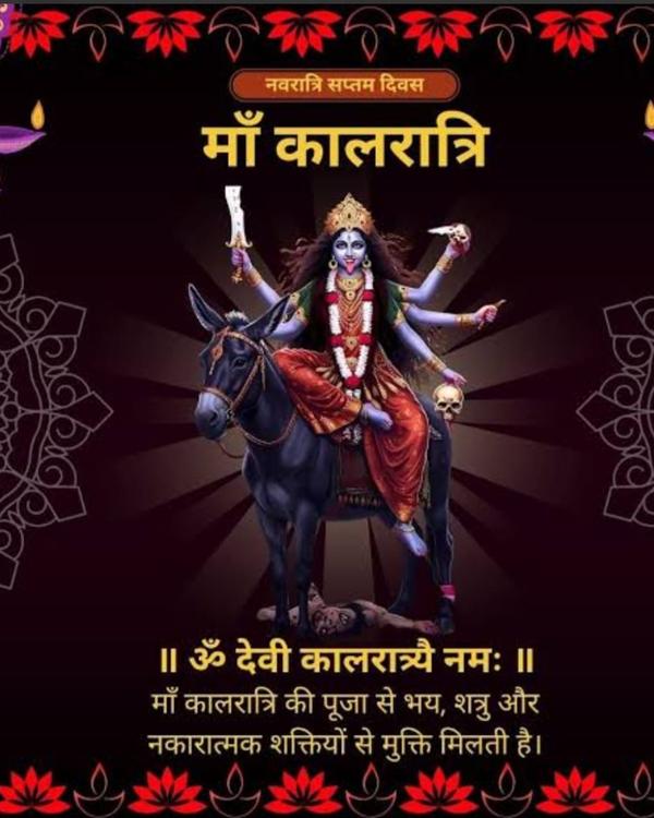 Jai Mata Di 🙏 #kei # Greatwhite #sushilcorporatio