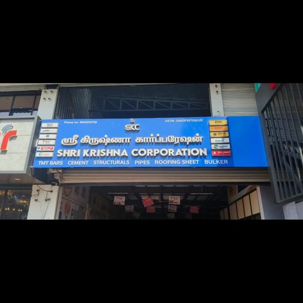 As a trusted provider of building materials wholes